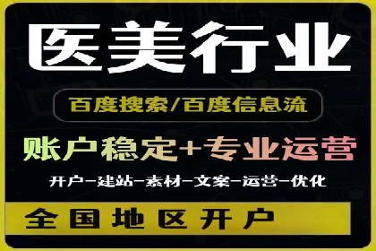 微博信息流用户画像构建方法