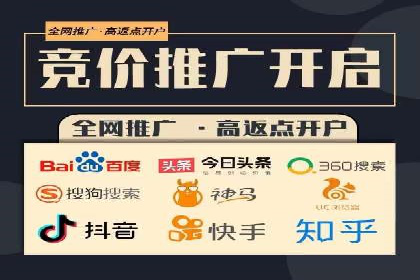 竞价推广代运营助力中小企业快速崛起